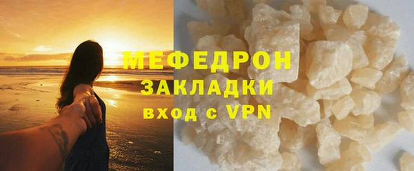 mdma Волосово