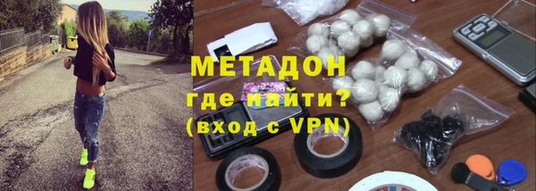 mdma Волосово